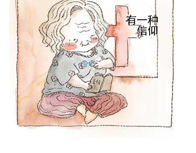你听见了吗？（上）96