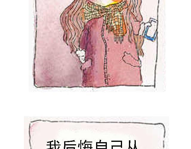 你听见了吗？（上）15