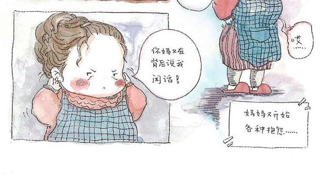 你听见了吗？（中）28