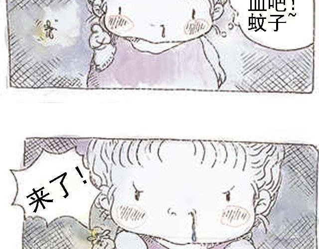 你听见了吗？（上）48