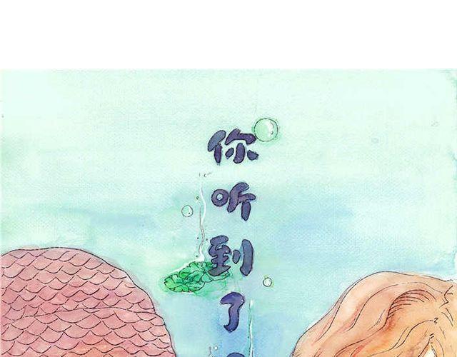 你听见了吗？（上）0