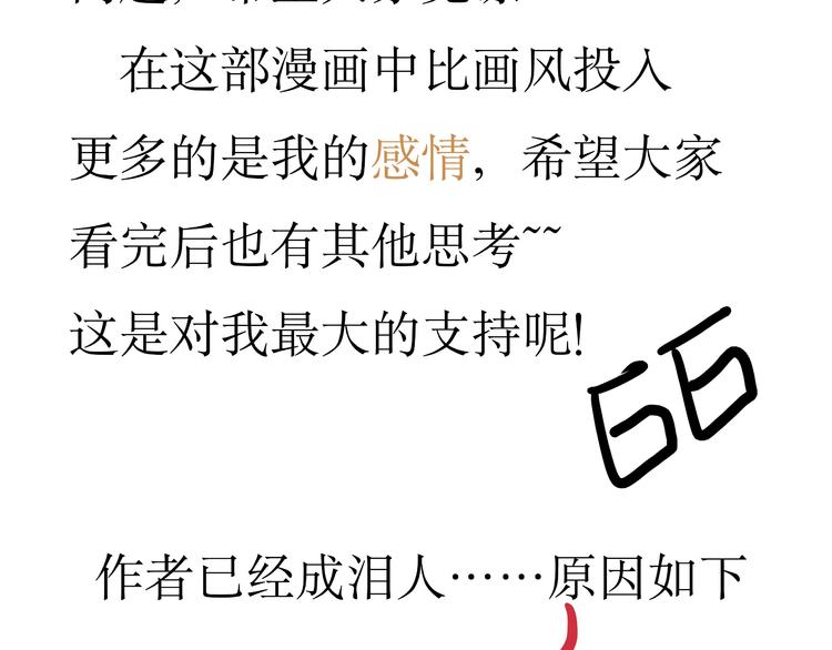 你听见了吗？（下）29