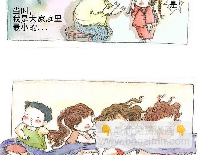 你听见了吗？（上）55