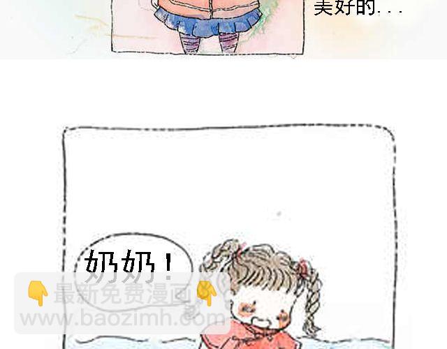 你听见了吗？（上）41