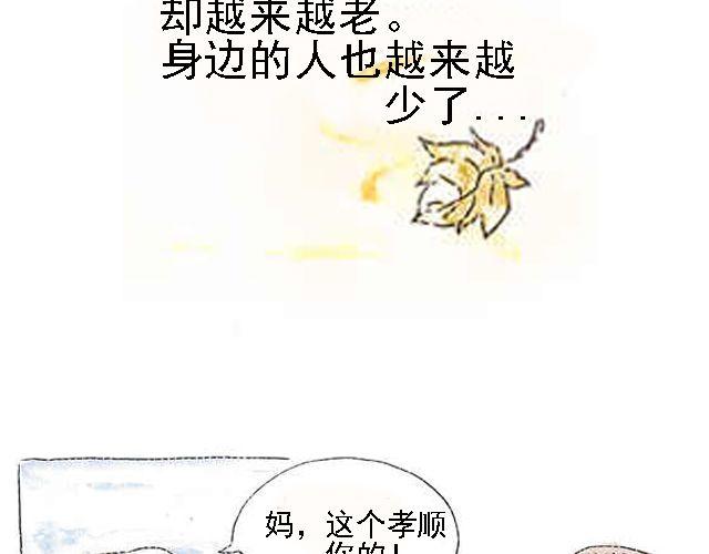 你听见了吗？（上）106