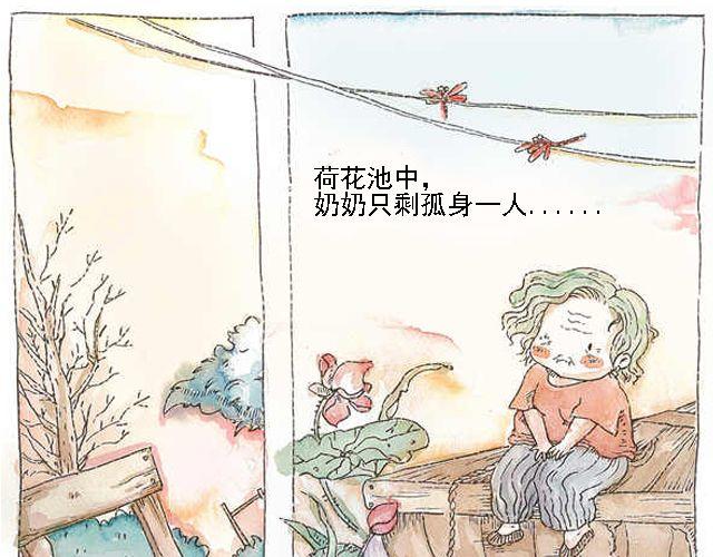 你听见了吗？（上）115