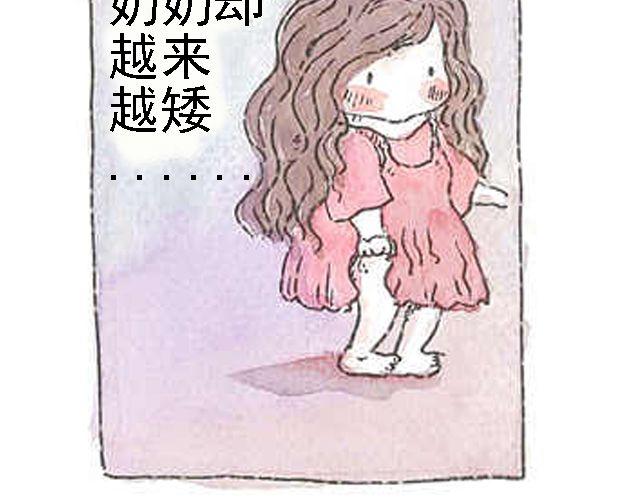 你听见了吗？（上）6