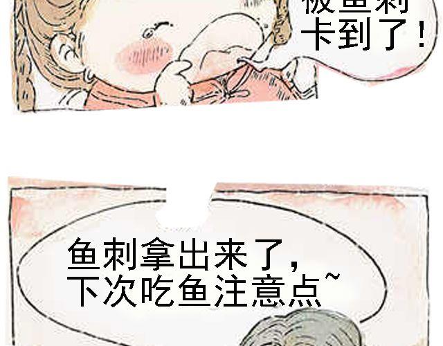你听见了吗？（上）58