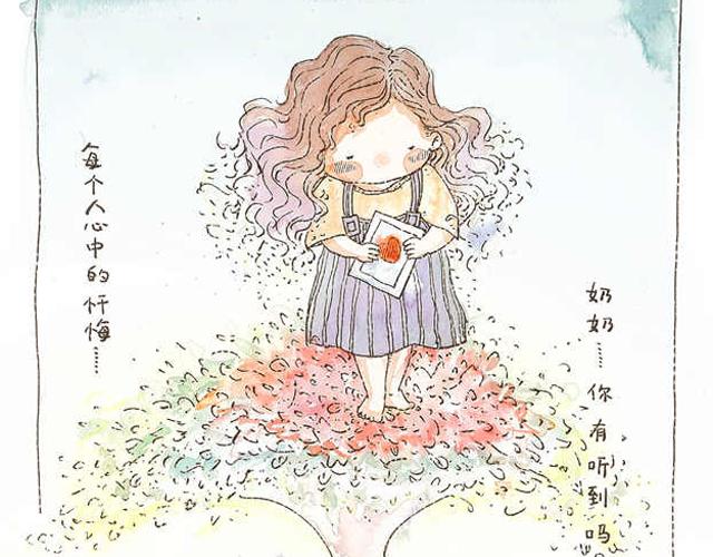 你听见了吗？（下）20