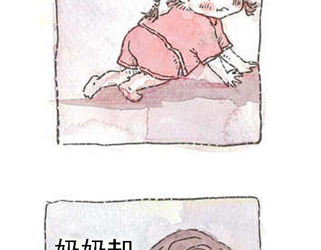 你听见了吗？（上）5
