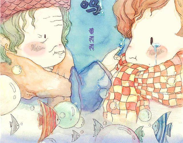 你听见了吗？（上）1