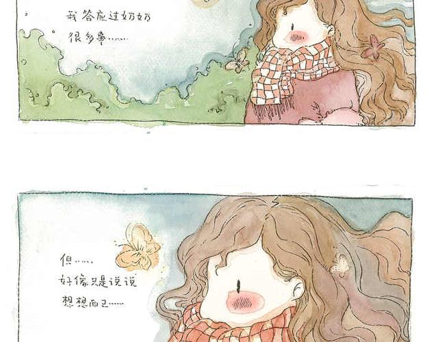 你听见了吗？（下）7