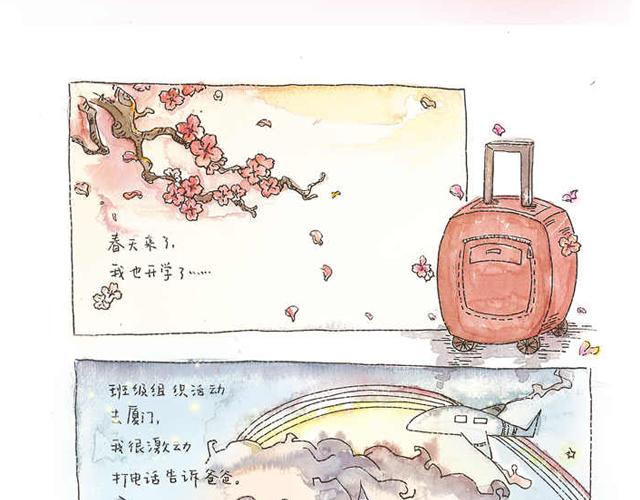 你听见了吗？（中）63