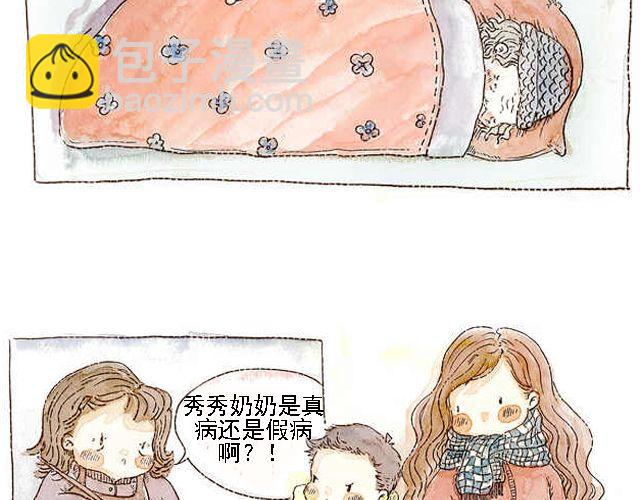 你听见了吗？（上）117