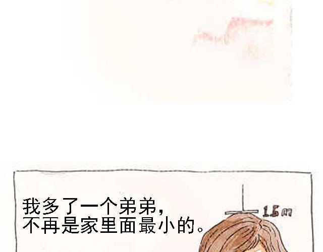 你听见了吗？（上）102