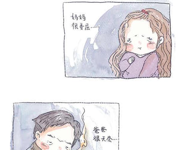 你听见了吗？（中）21
