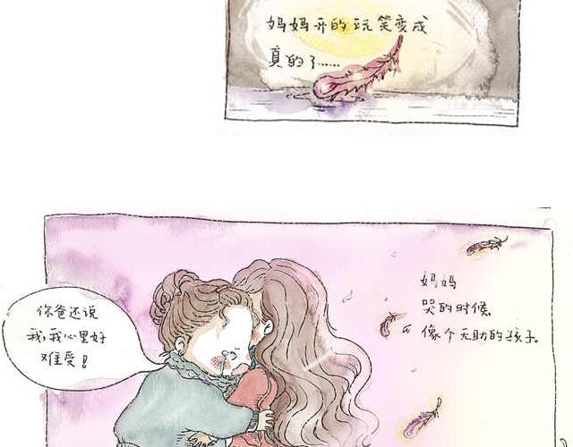你听见了吗？（中）89