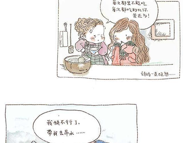 你听见了吗？（中）6