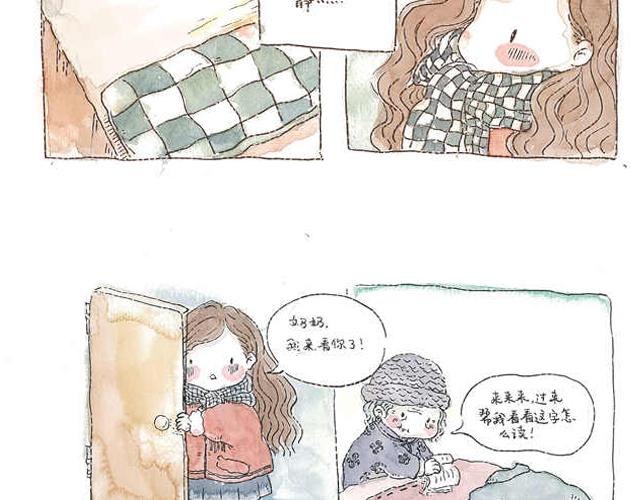 你听见了吗？（中）58