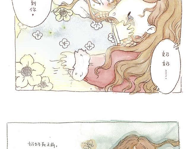 你听见了吗？（下）6
