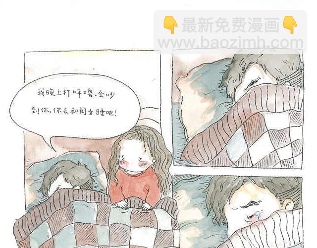 你听见了吗？（中）83