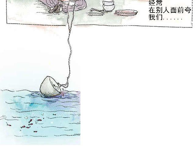 你听见了吗？（上）108