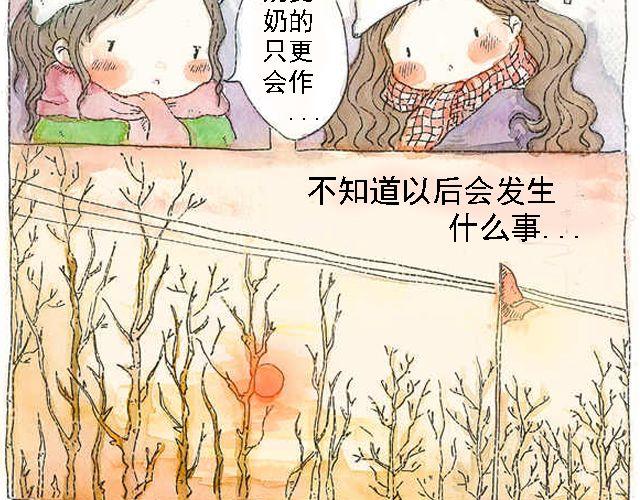 你听见了吗？（上）137