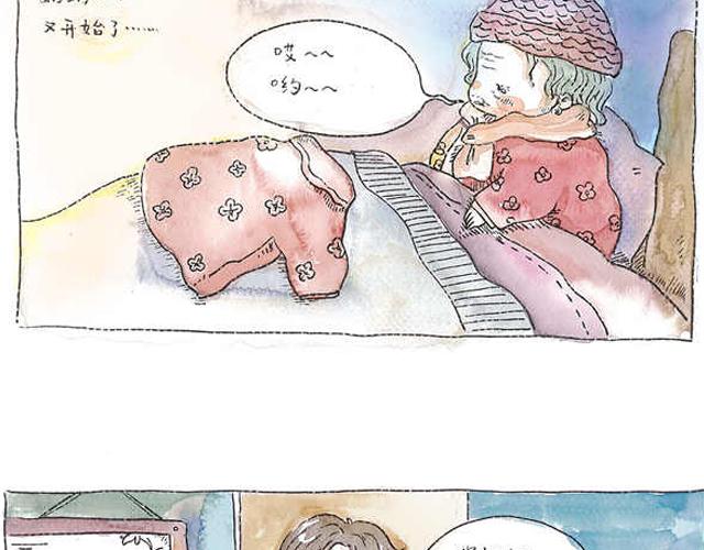 你听见了吗？（中）17
