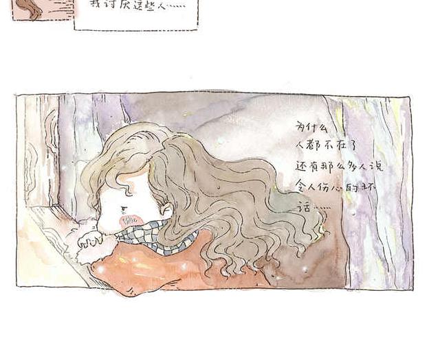 你听见了吗？（中）72