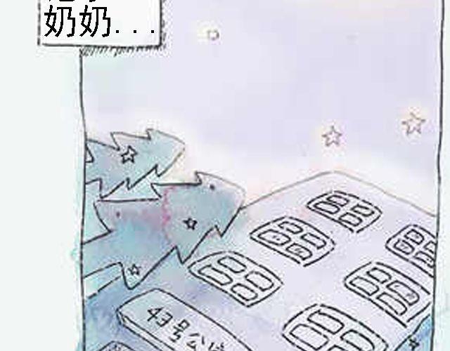 你听见了吗？（上）30