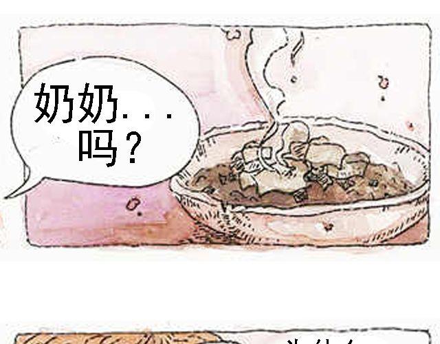 你听见了吗？（上）21