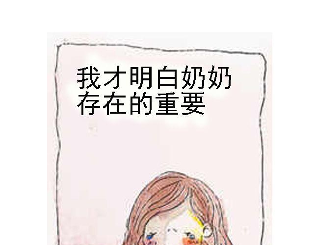 你听见了吗？（上）14