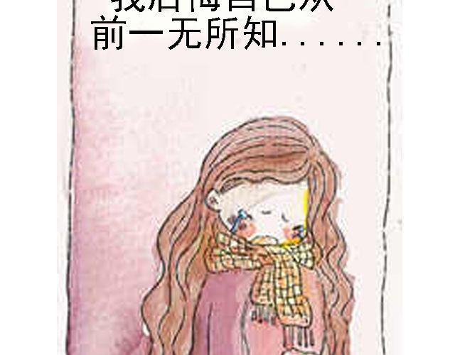 你听见了吗？（上）16