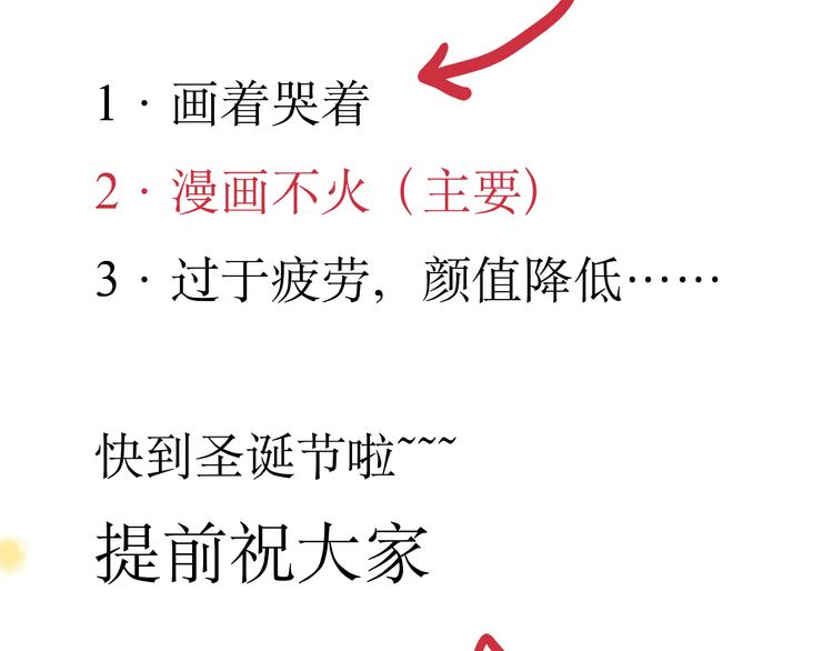 你听见了吗？（下）30