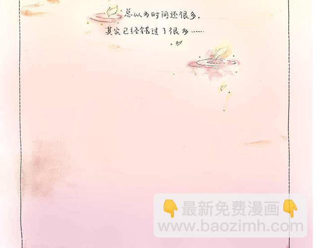 你听见了吗？（中）61