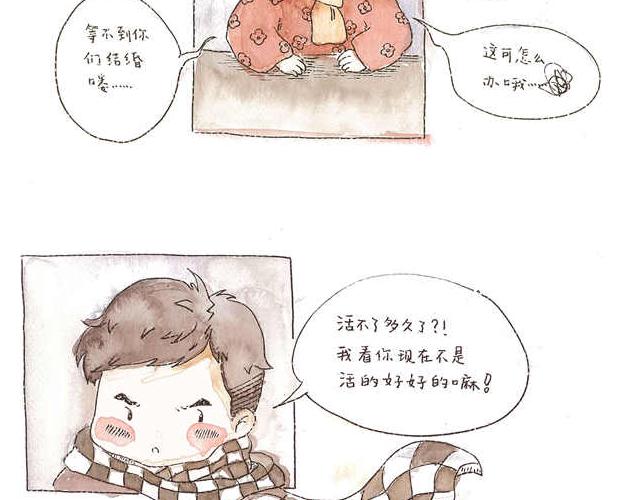 你听见了吗？（中）53