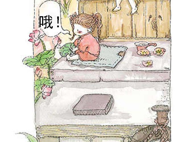 你听见了吗？（上）75