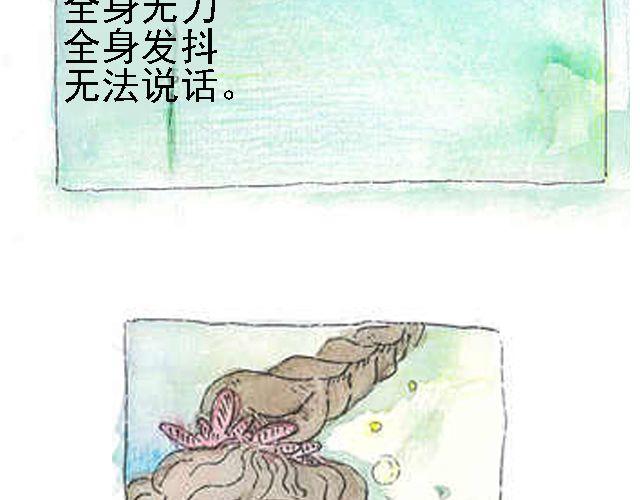 你听见了吗？（上）83