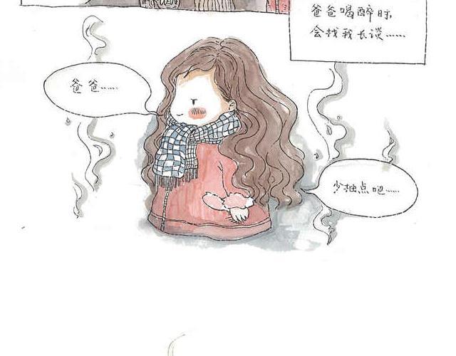 你听见了吗？（中）37