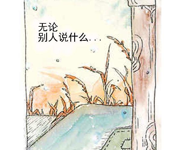 你听见了吗？（上）119