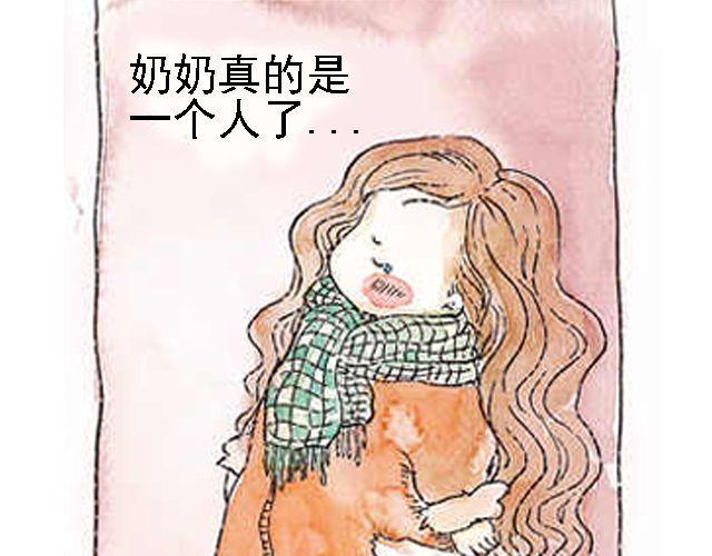 你听见了吗？（上）126