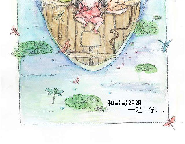 你听见了吗？（上）63