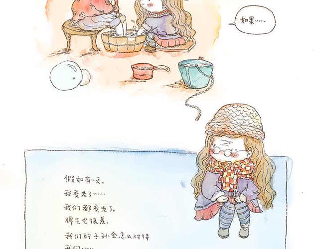 你听见了吗？（下）14
