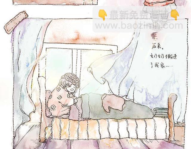 你听见了吗？（中）1