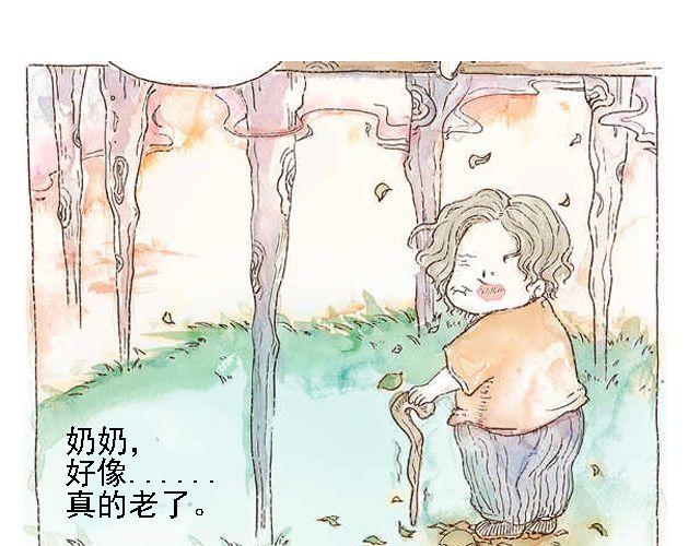 你听见了吗？（上）113