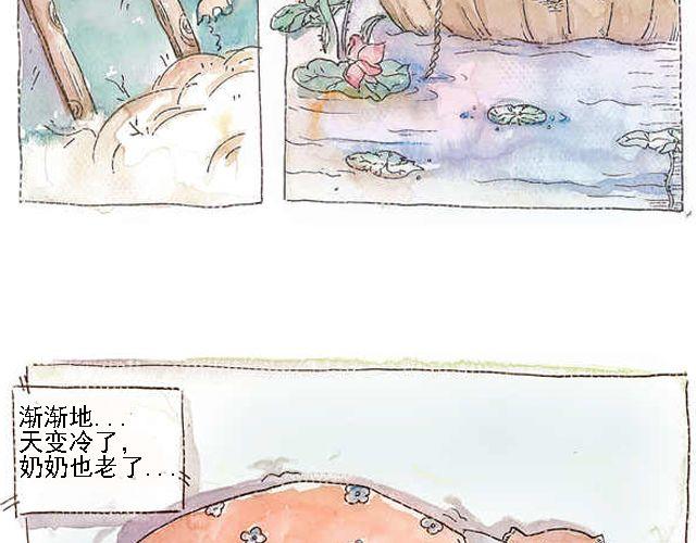 你听见了吗？（上）116