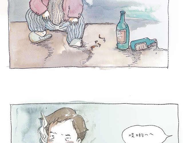 你听见了吗？（中）35