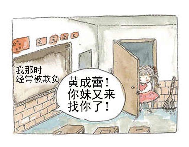 你听见了吗？（上）64