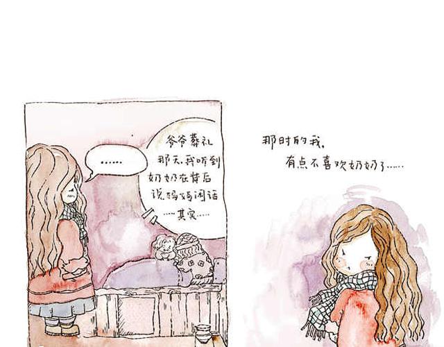 你听见了吗？（中）0
