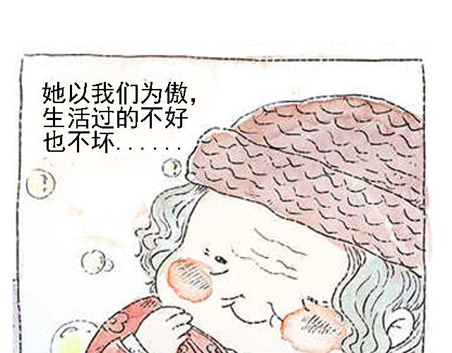 你听见了吗？（上）109